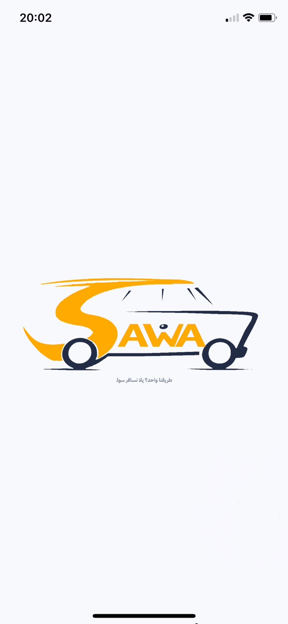 SAWA app splash screen